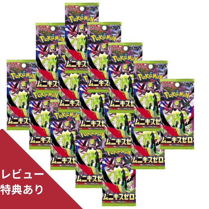 楽天市場】ポケモンカード ムニキスゼロの通販