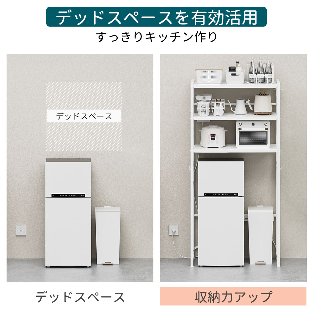 楽天市場】【3/4 20時〜先着5名様50％OFFクーポン】冷蔵庫上ラック