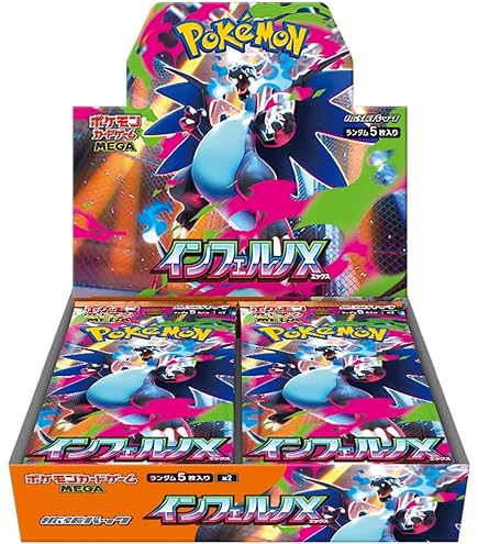 Amazon.co.jp: ﾎﾟｹﾓﾝｶｰﾄﾞｹﾞｰﾑ ハイクラスパック『MEGAドリームex