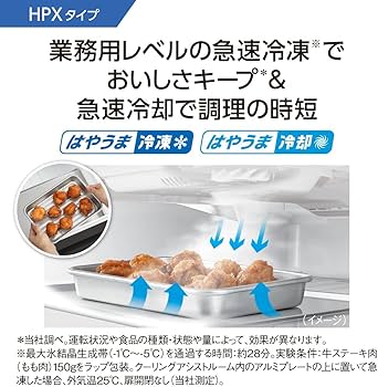 Amazon.co.jp: パナソニック 冷蔵庫 幅65cm 500Lアルベロダーク