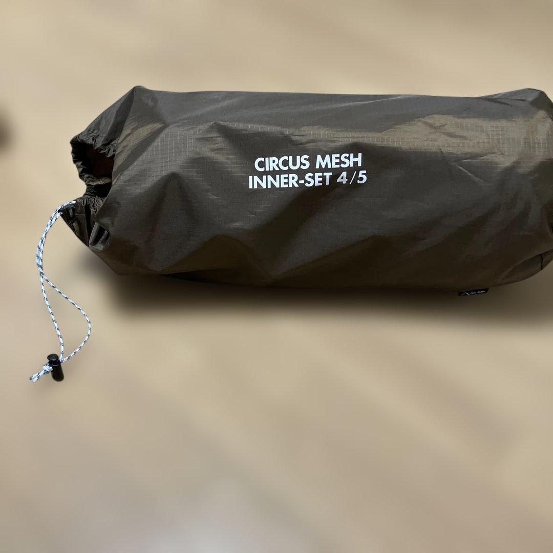 テンマクデザイン　サーカスメッシュインナーテント　4/5 新品未使用 サーカス メッシュインナーセット4/5 ソロ｜TENT｜PRODUCTS｜tent-Mark