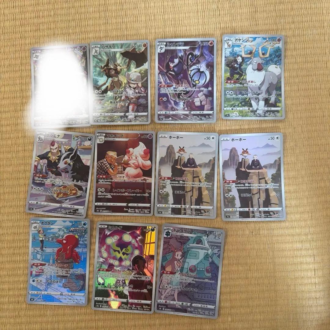 ポケモンカード 12枚セットバラ売り可能 楽天市場】【予約商品 レビューでパックくじキャンペーン！】 ポケモン