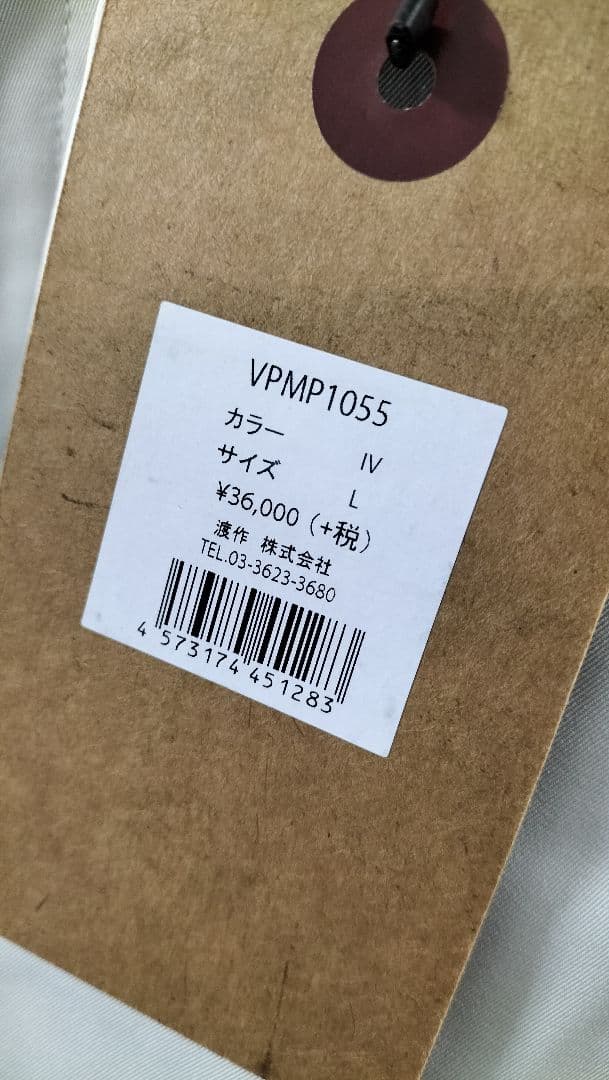 ☆週末超特価☆新品・未使用 VESP ベスプ BB7 2wayオーバーオール